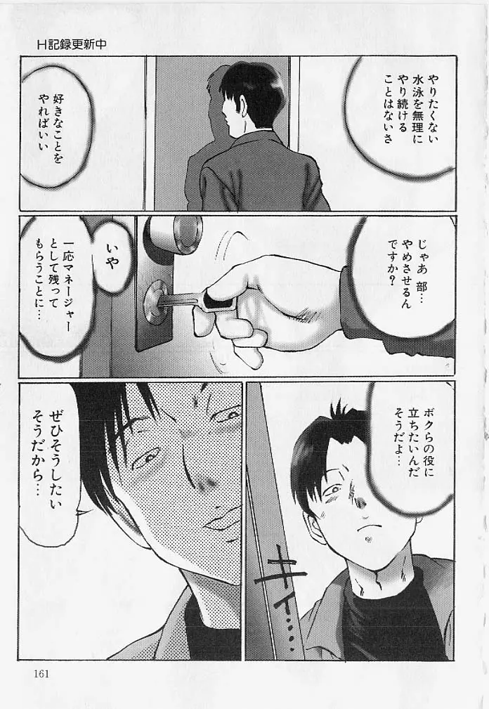 웹툰 이미지 159