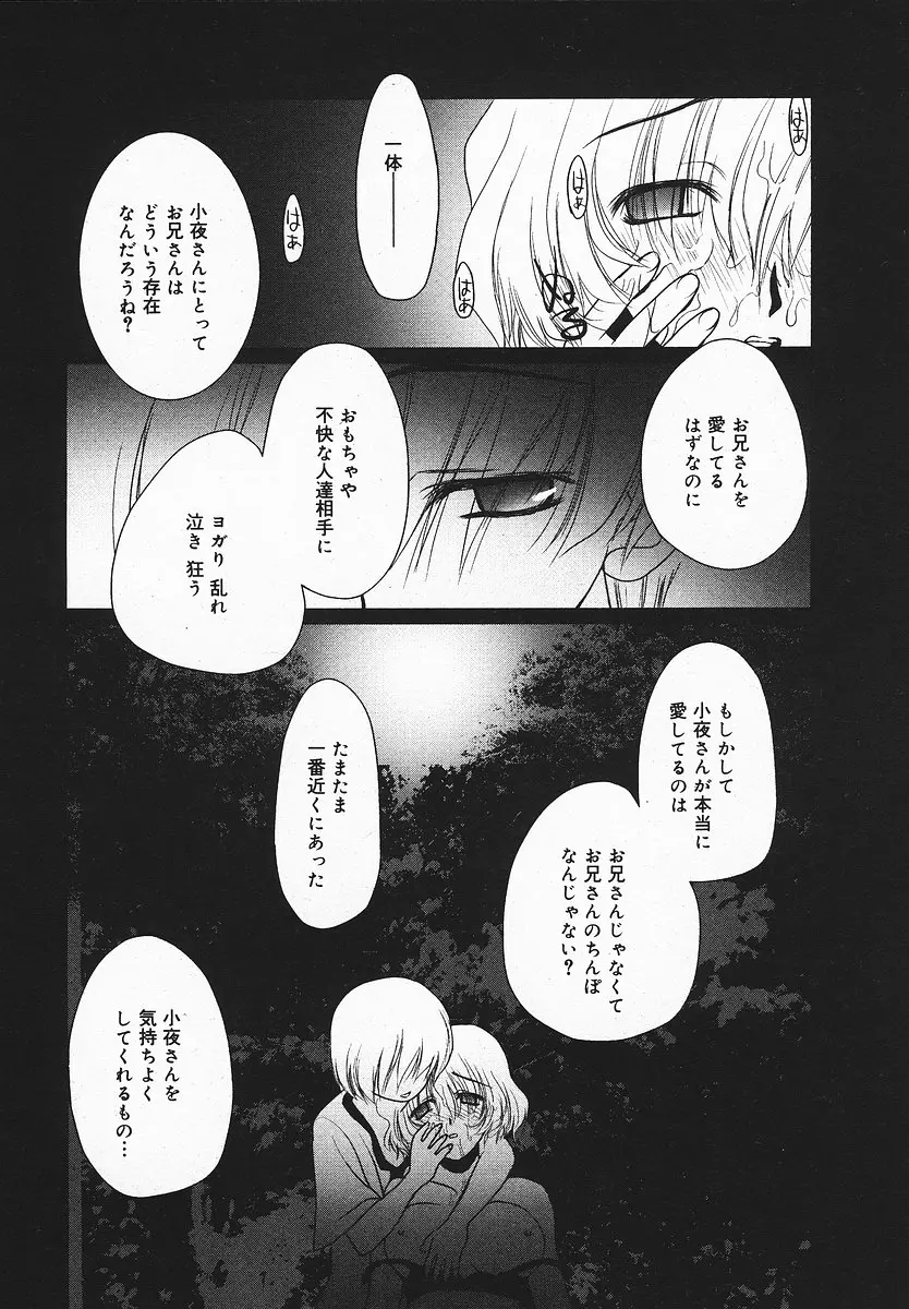 웹툰 이미지 210