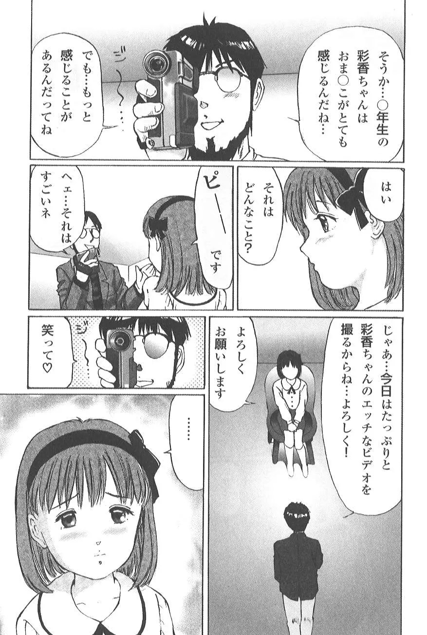 웹툰 이미지 148