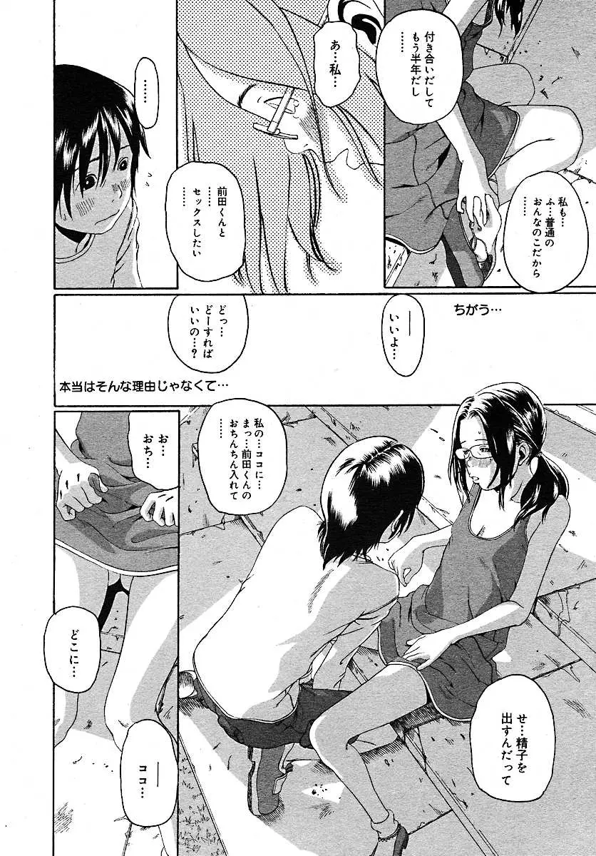 웹툰 이미지 189