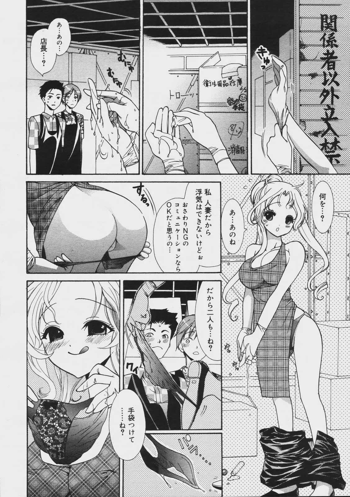 웹툰 이미지 271