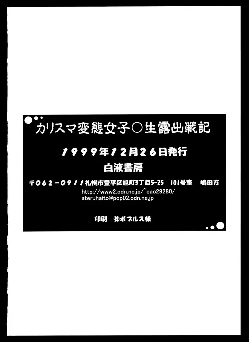 웹툰 이미지 21