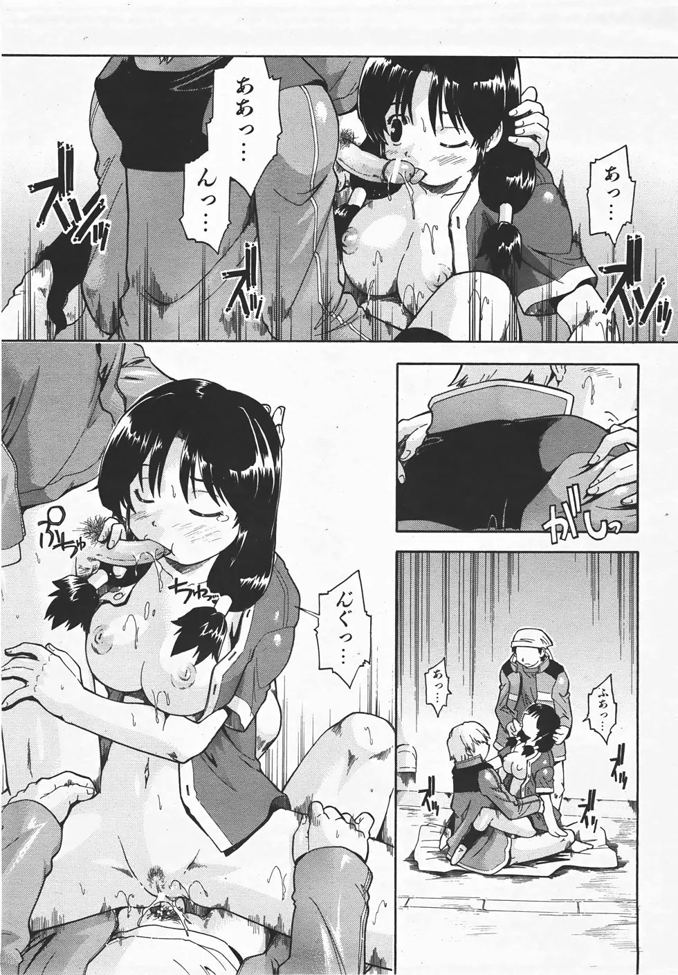 웹툰 이미지 76