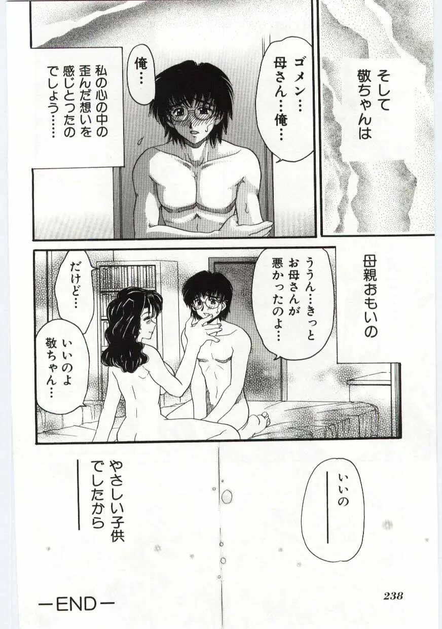 웹툰 이미지 236