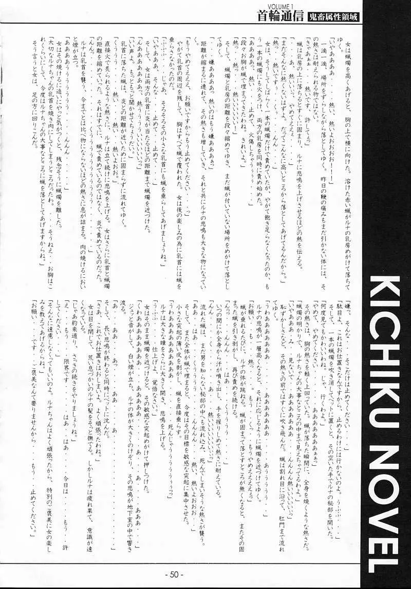 웹툰 이미지 48