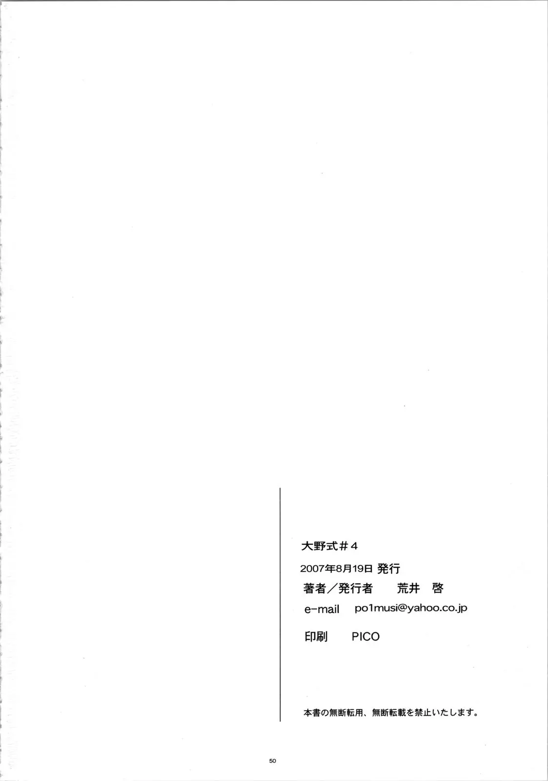 웹툰 이미지 49
