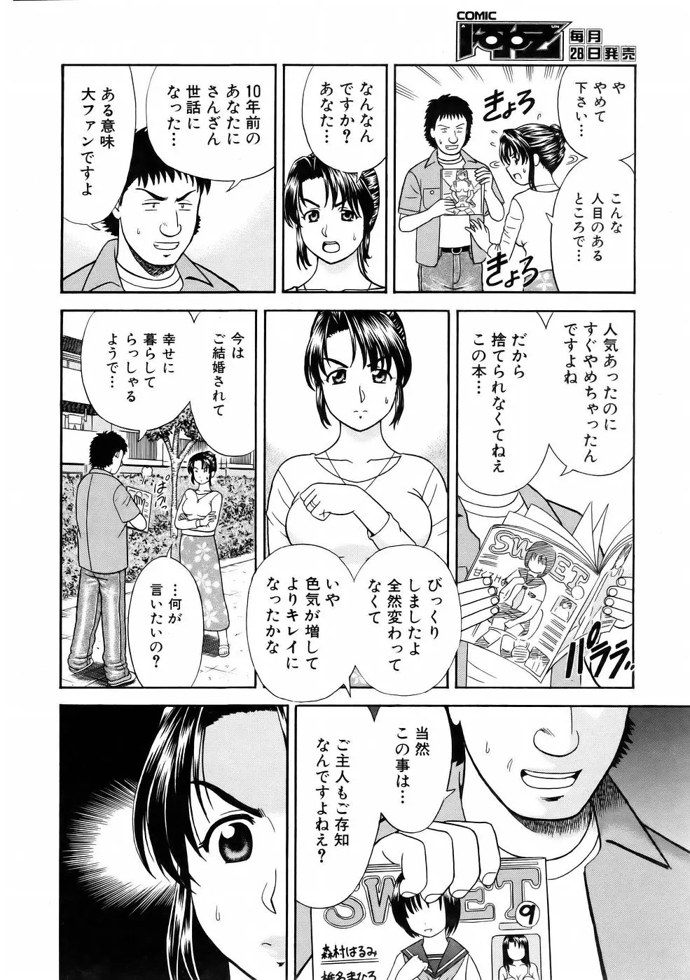 웹툰 이미지 97