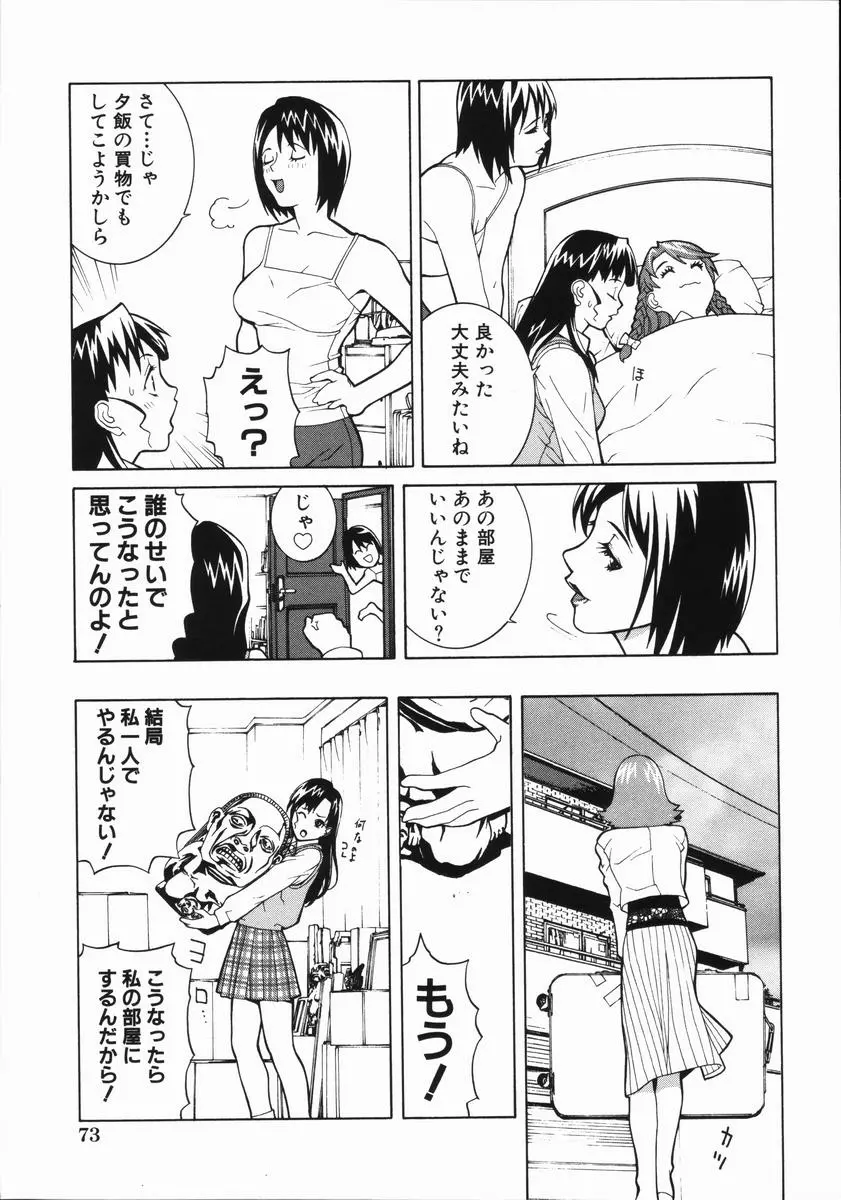 웹툰 이미지 77