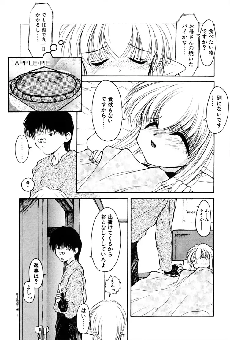 웹툰 이미지 101