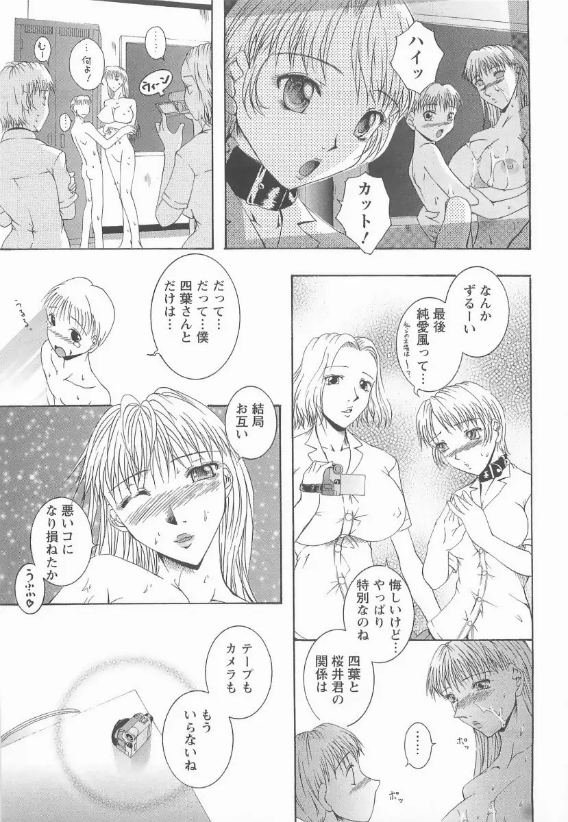 웹툰 이미지 167