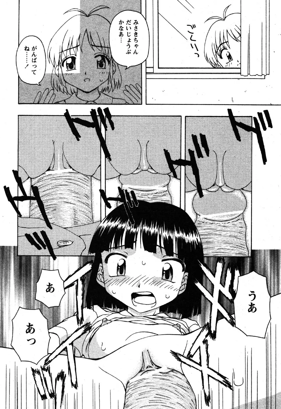 웹툰 이미지 115