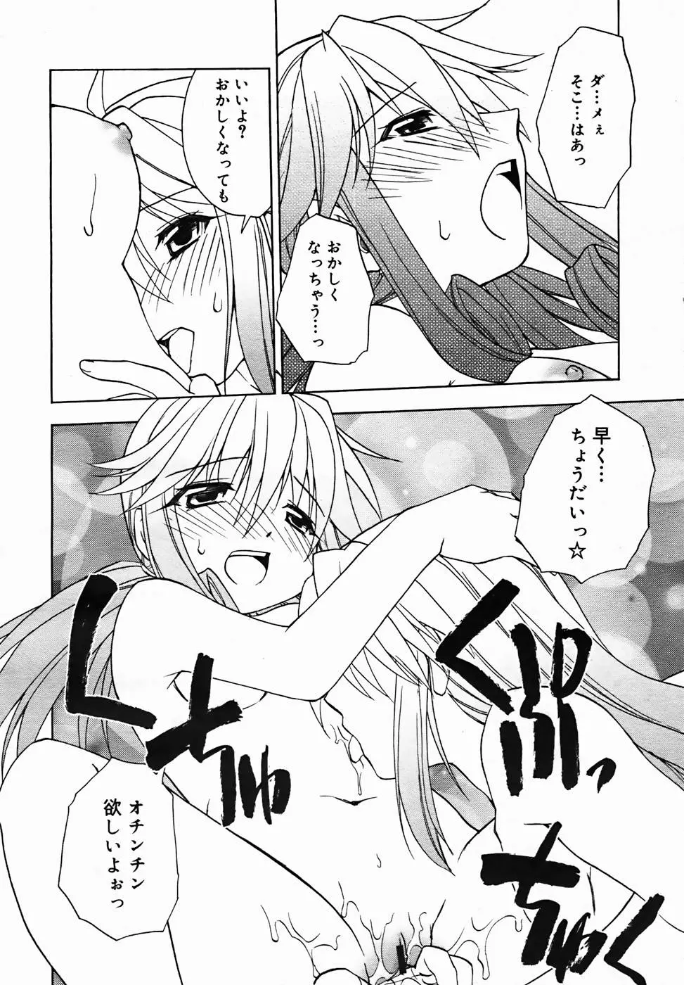 웹툰 이미지 327