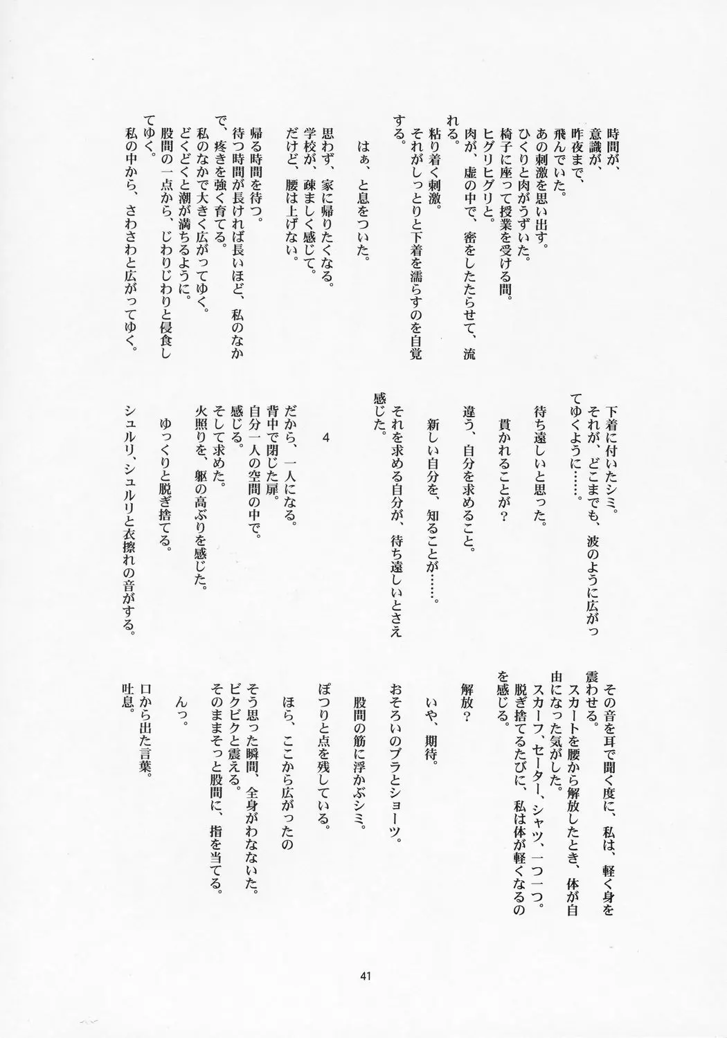 웹툰 이미지 39