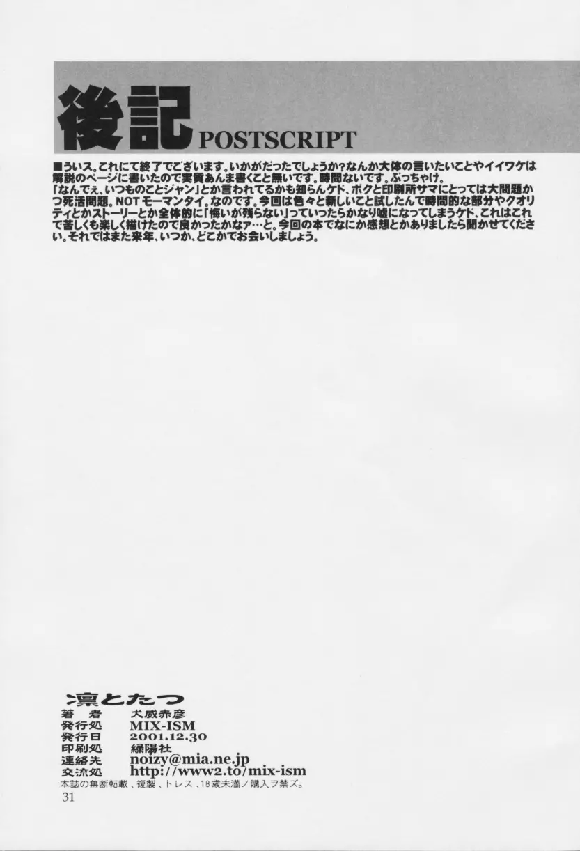 웹툰 이미지 28