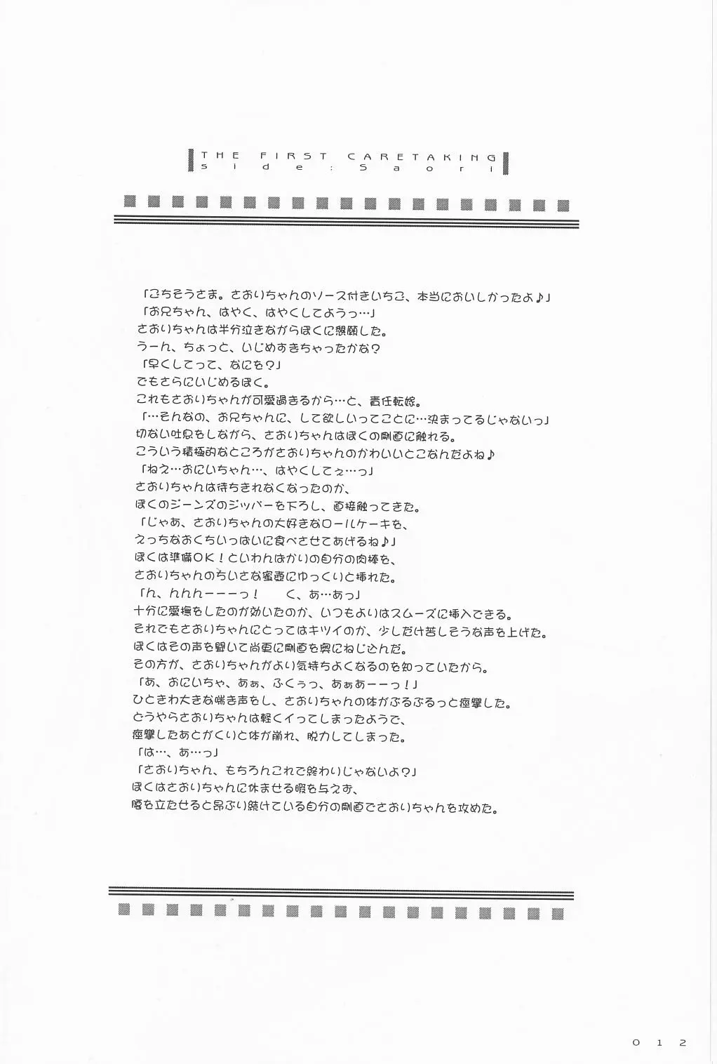 웹툰 이미지 10