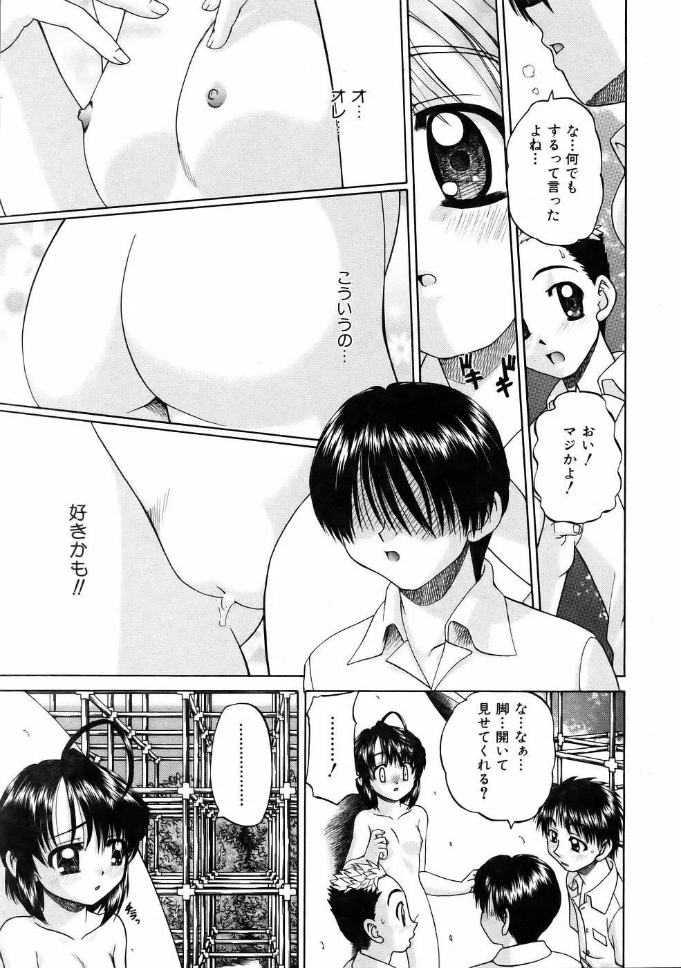 웹툰 이미지 260