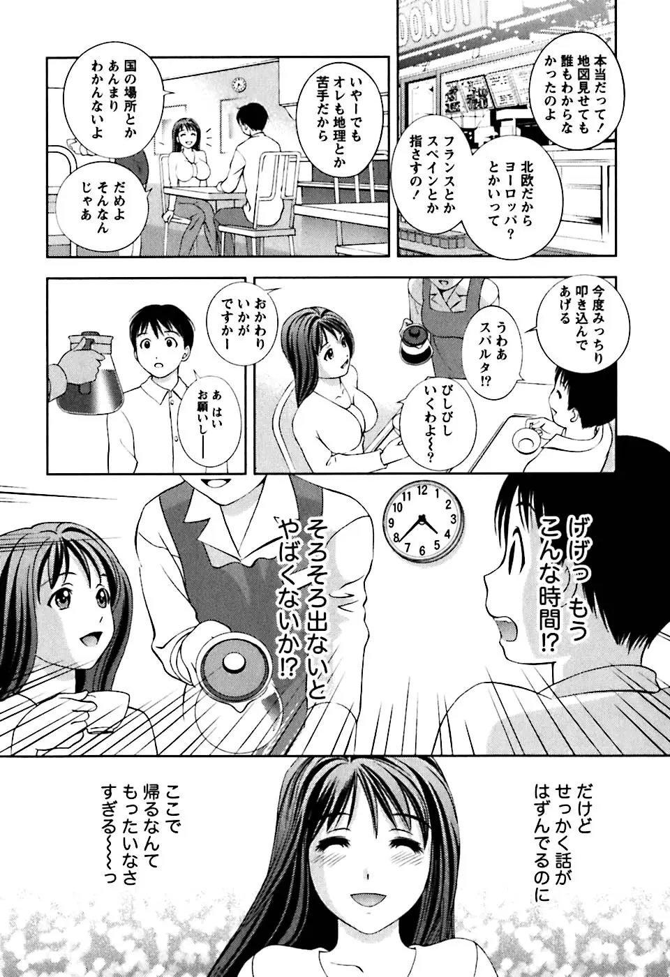 웹툰 이미지 142