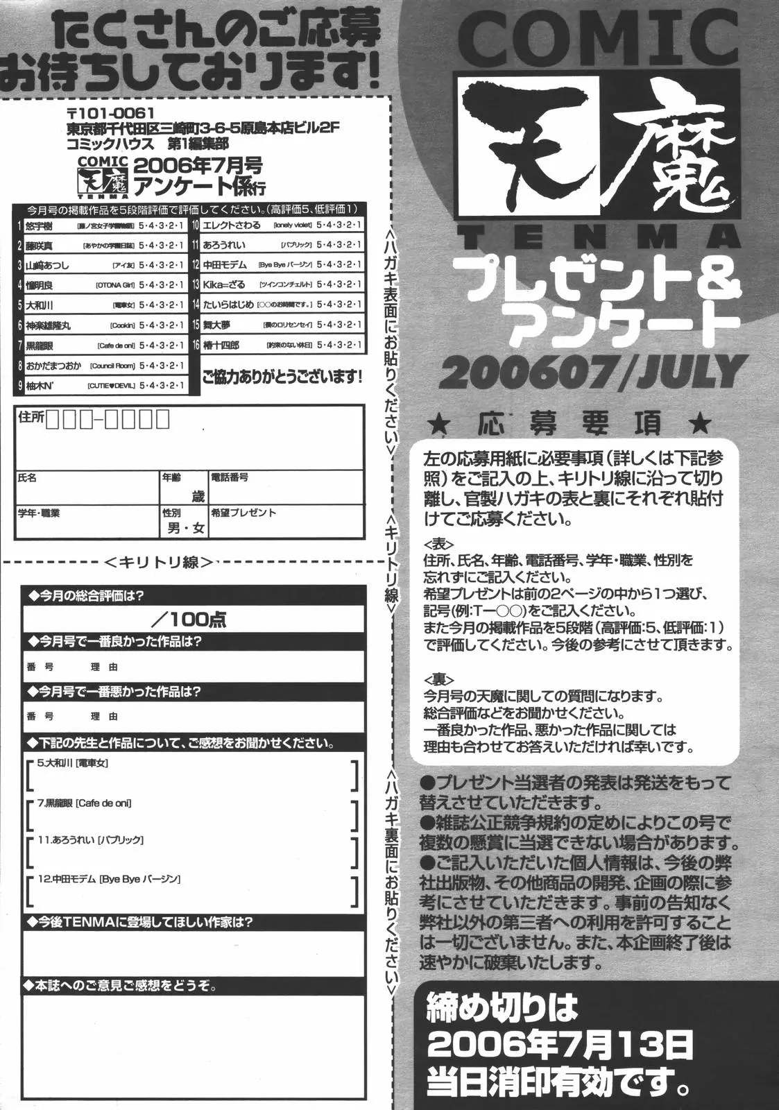 웹툰 이미지 362
