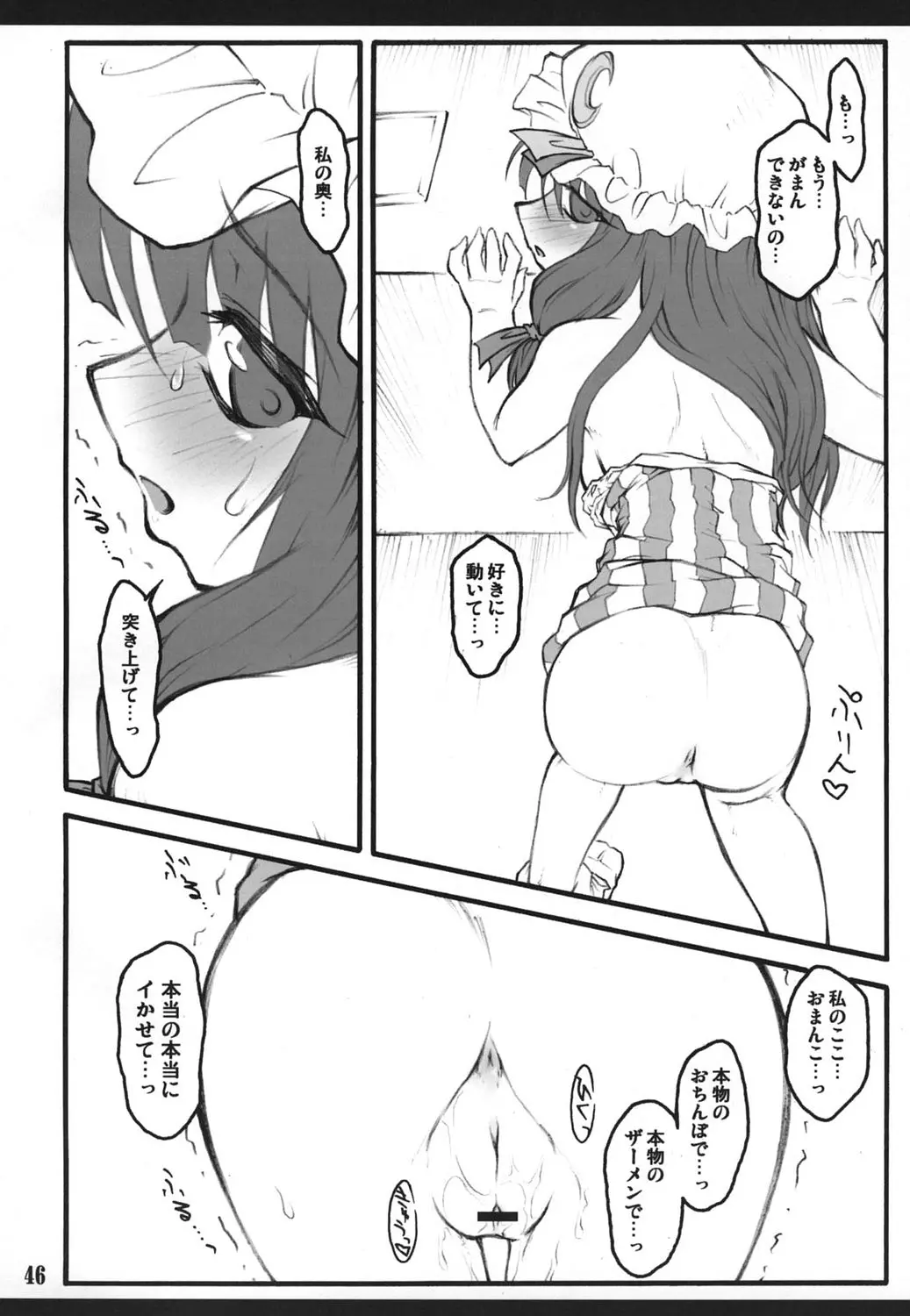 웹툰 이미지 44