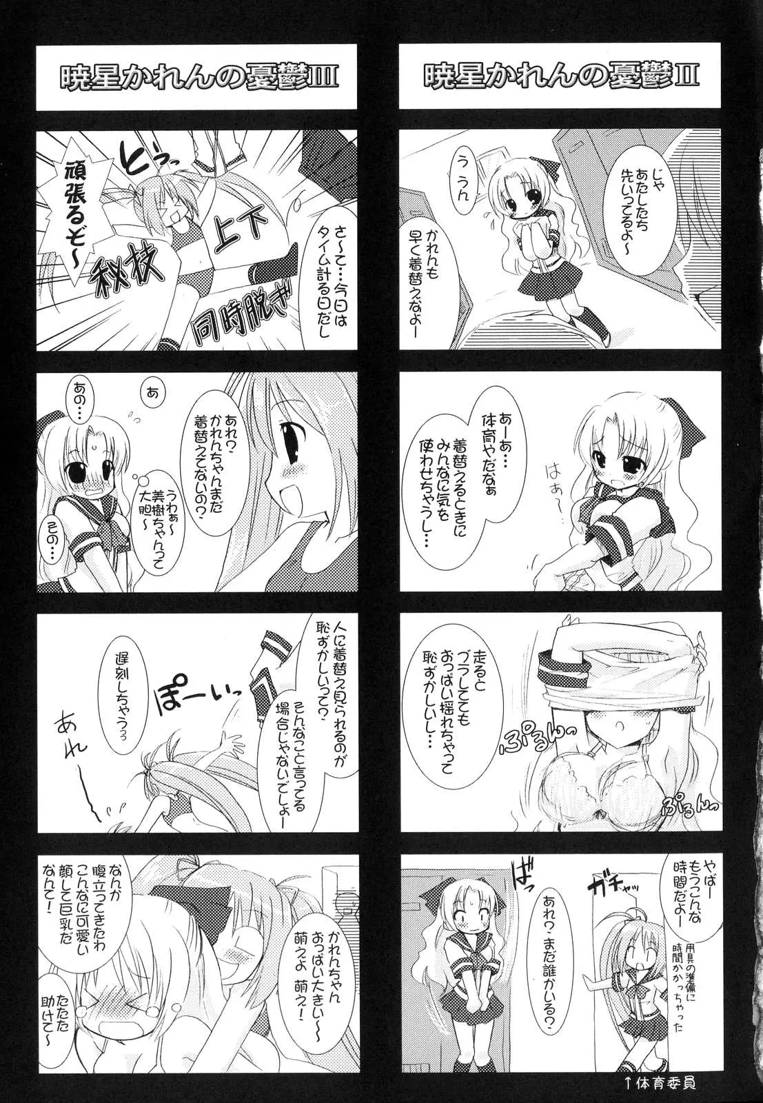 웹툰 이미지 164