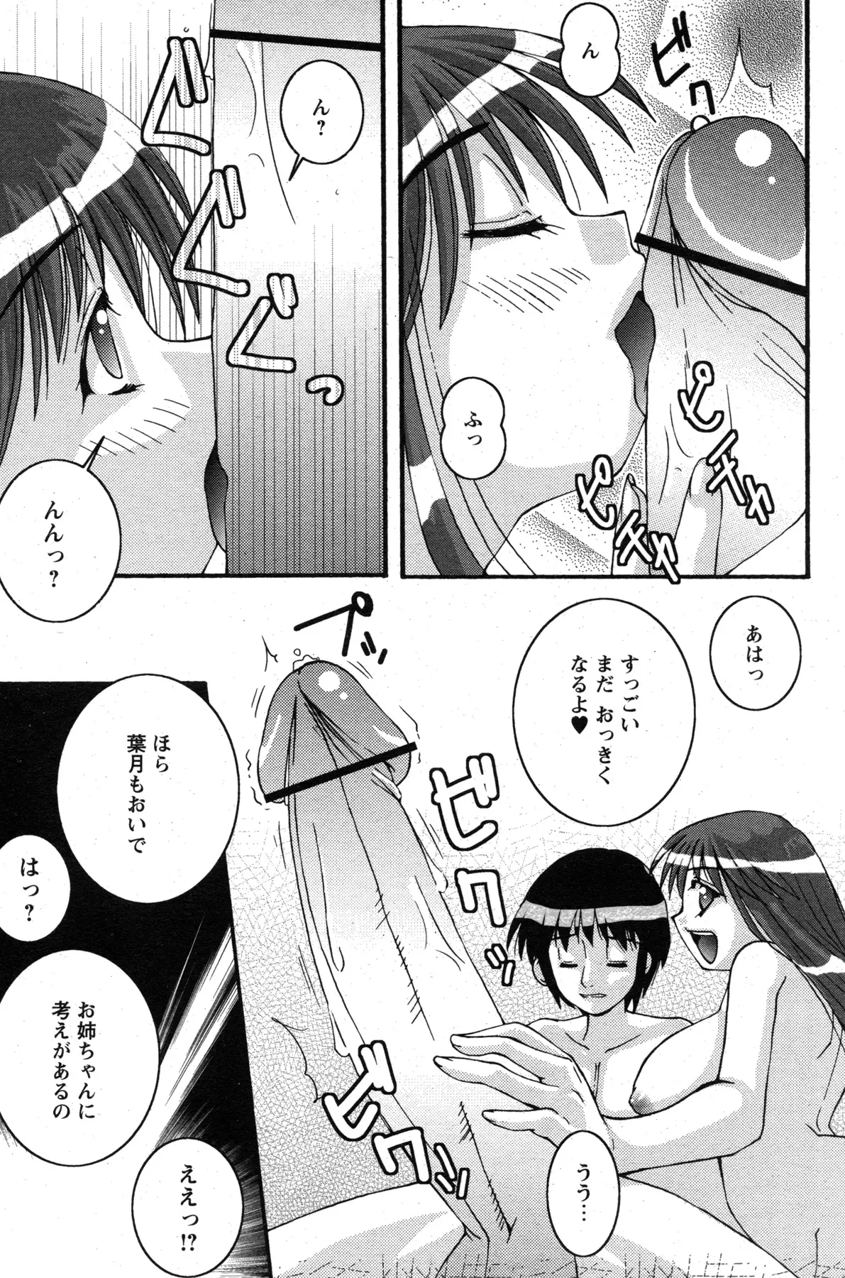웹툰 이미지 185