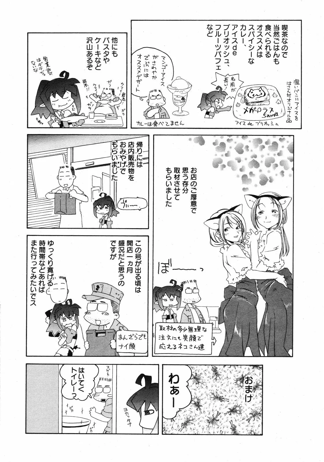 웹툰 이미지 299
