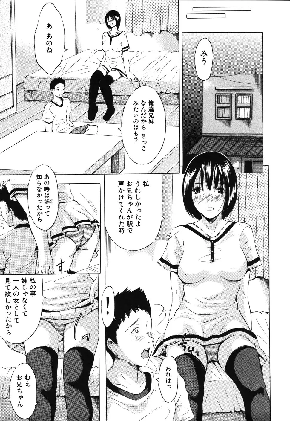 웹툰 이미지 50