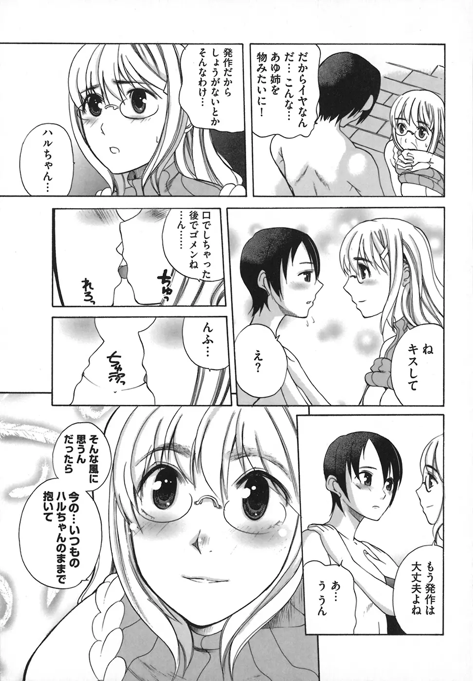 웹툰 이미지 22