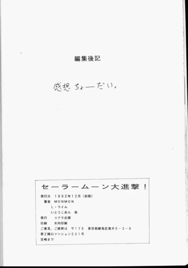 웹툰 이미지 36