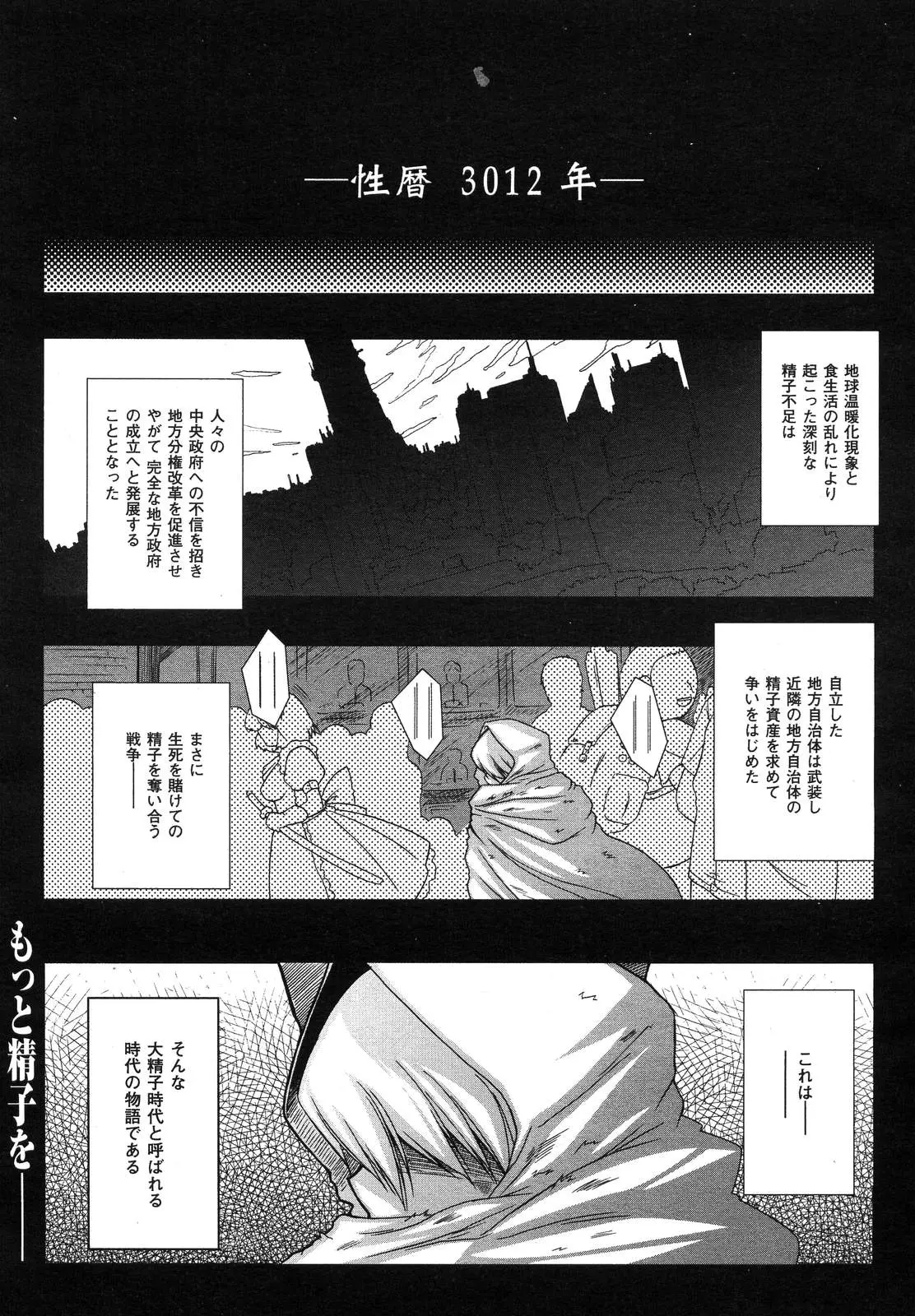 웹툰 이미지 50