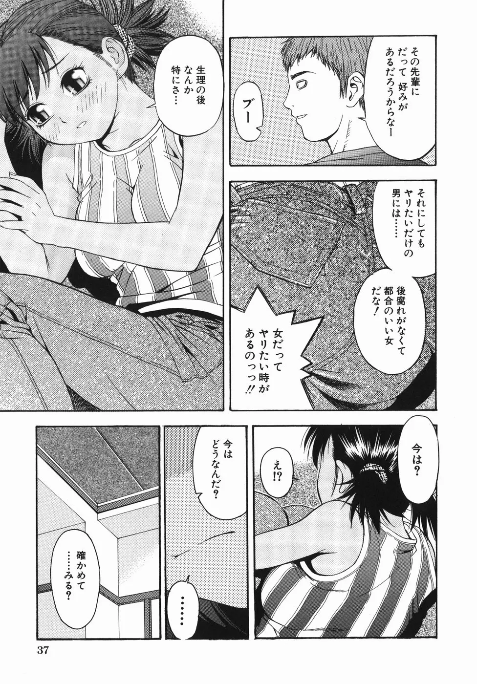 웹툰 이미지 40