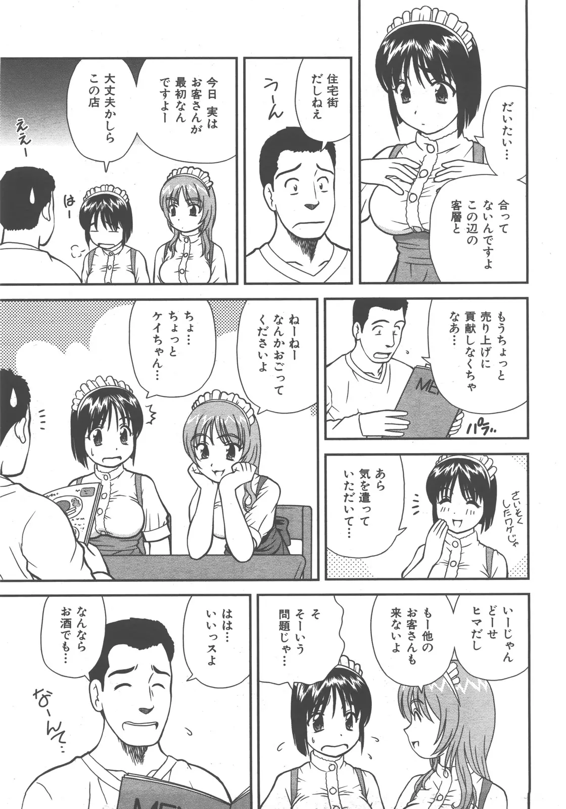 웹툰 이미지 61