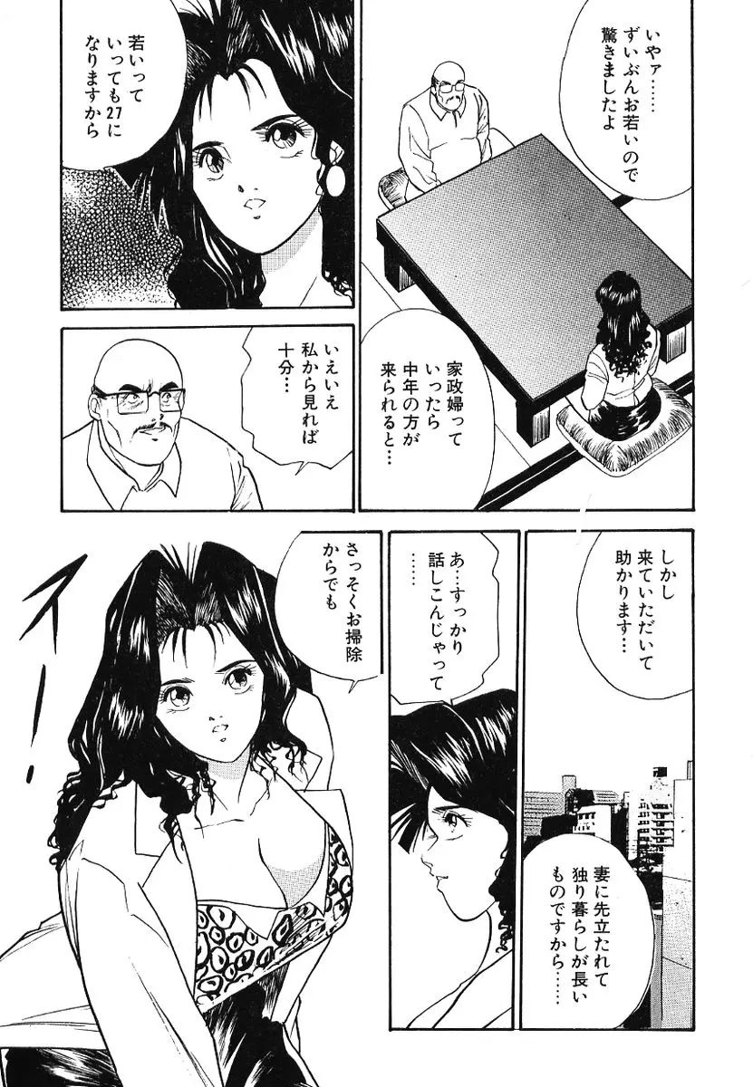 웹툰 이미지 107