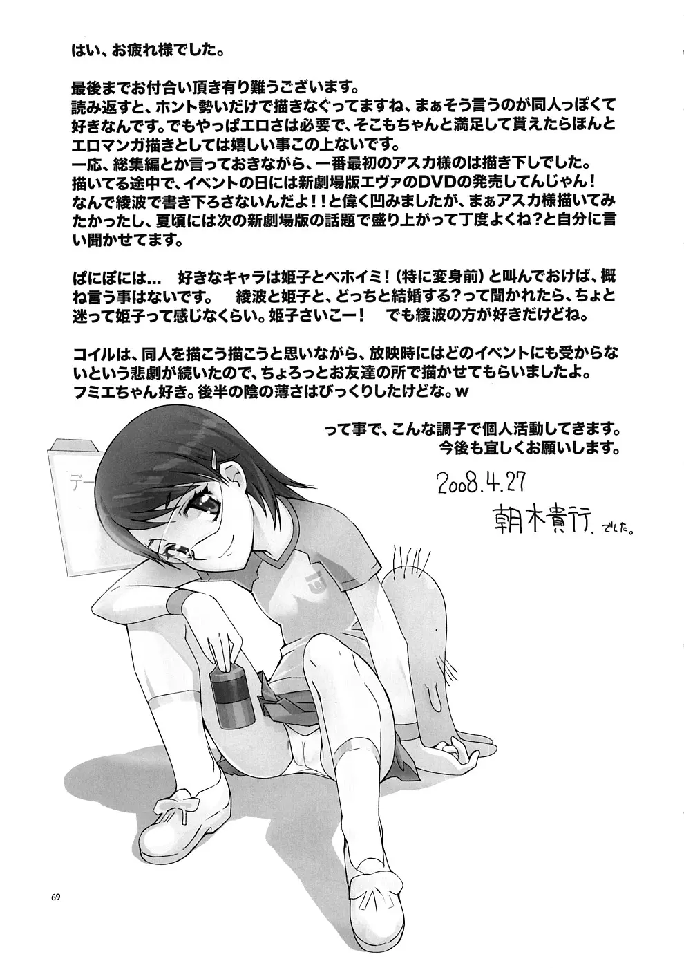 웹툰 이미지 67
