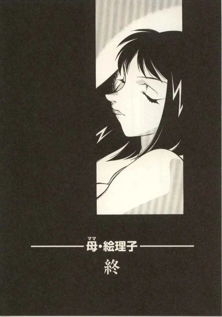 웹툰 이미지 134