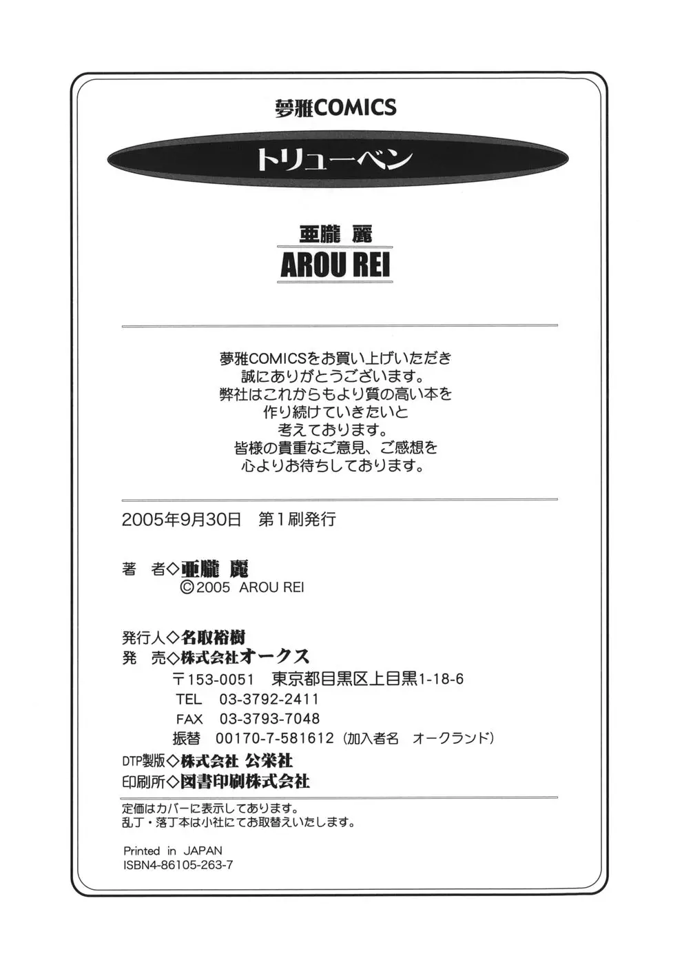 웹툰 이미지 186