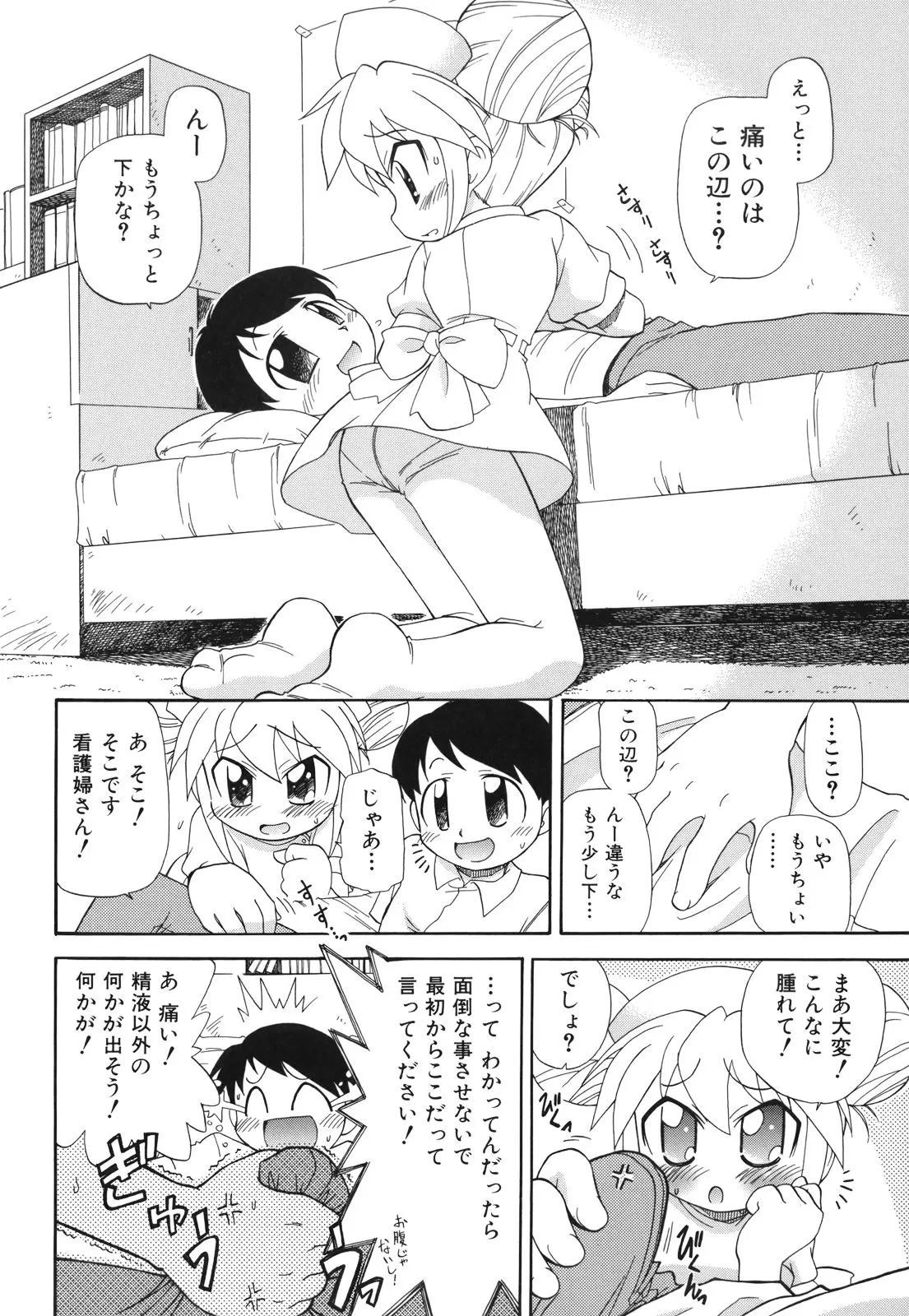 웹툰 이미지 190