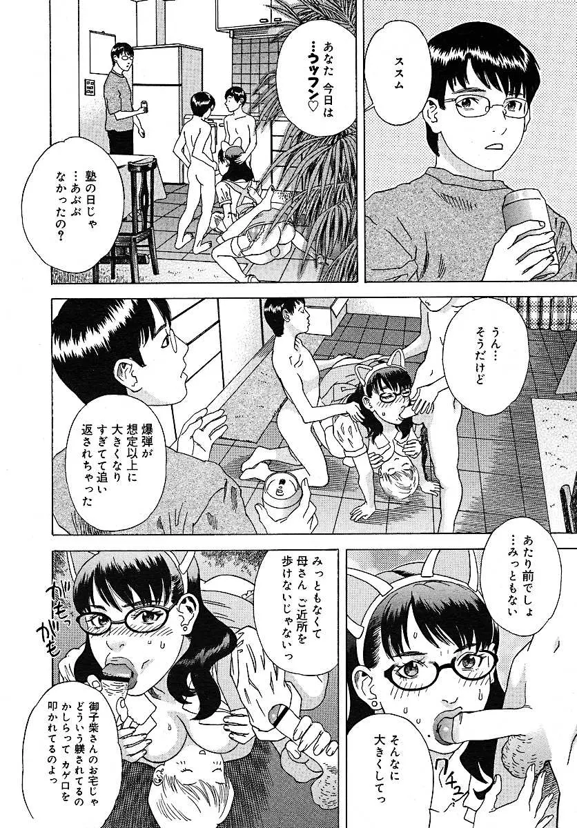 웹툰 이미지 352