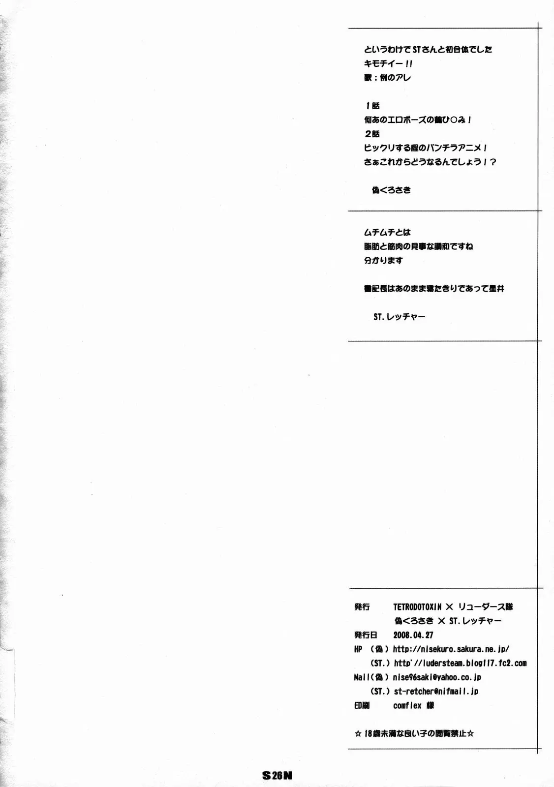 웹툰 이미지 24