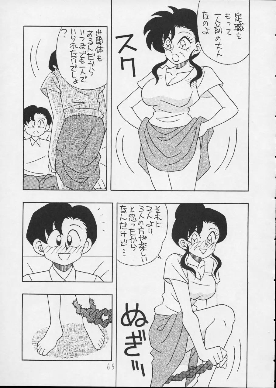 웹툰 이미지 68