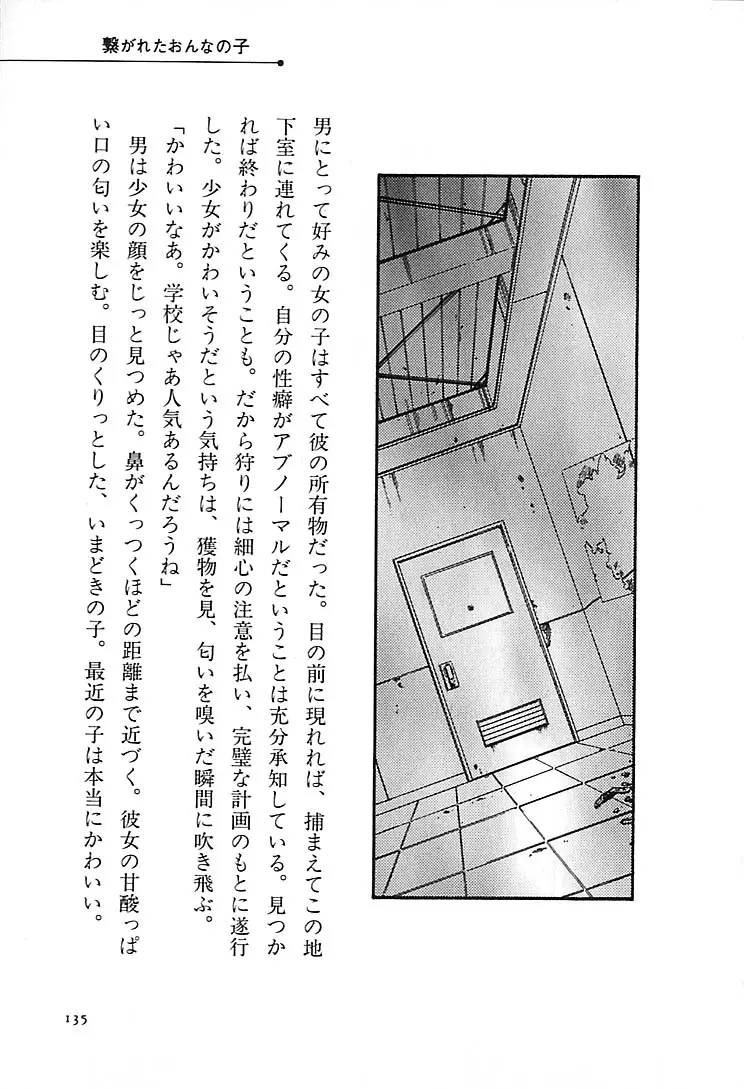 웹툰 이미지 141