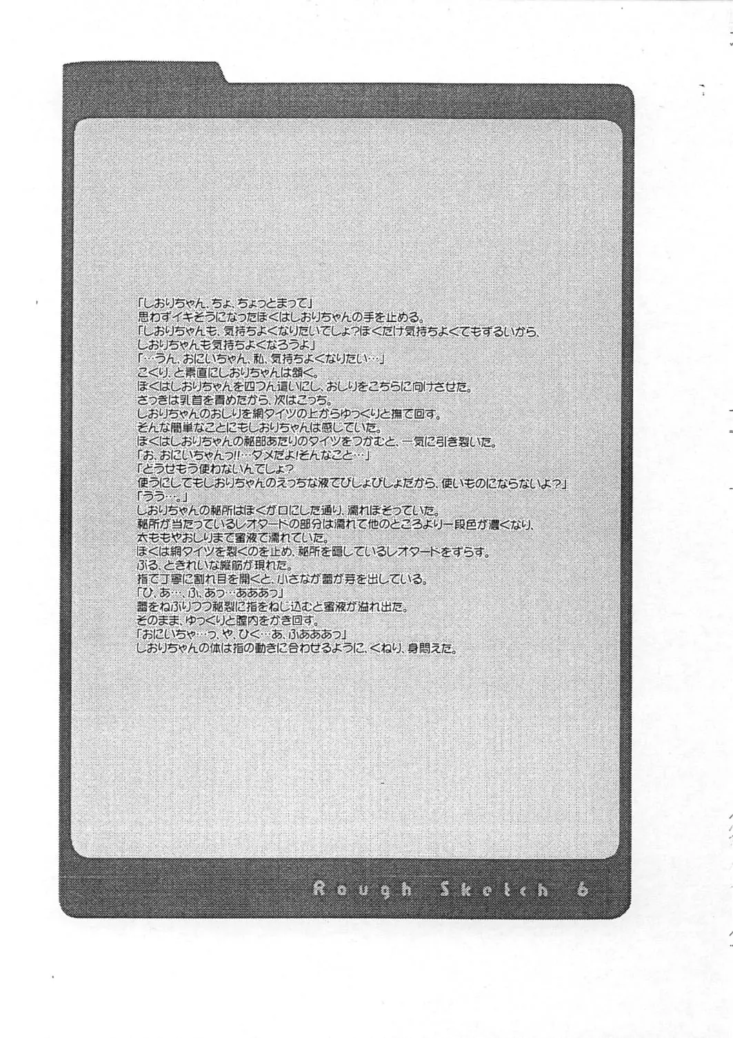 웹툰 이미지 10