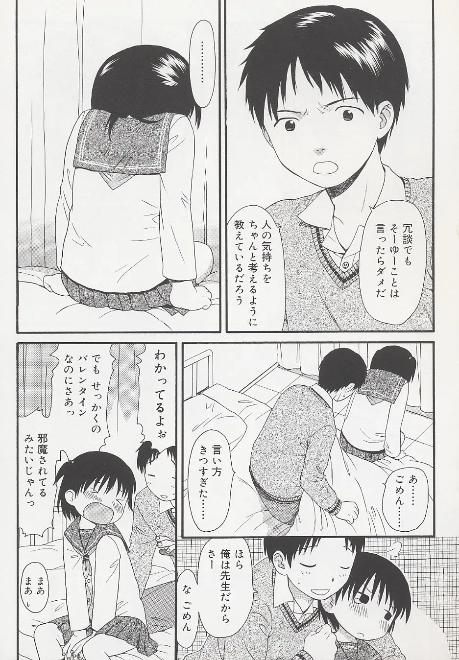 웹툰 이미지 92