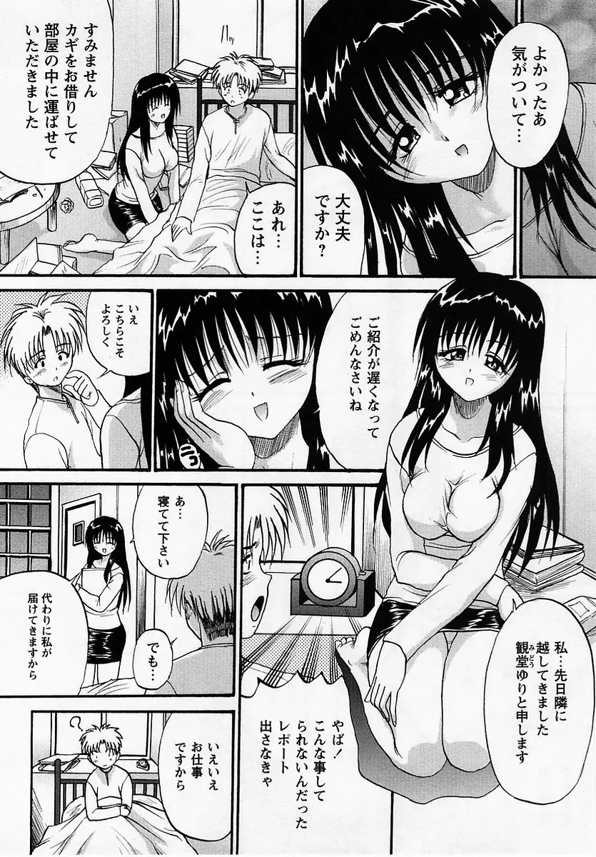 웹툰 이미지 108