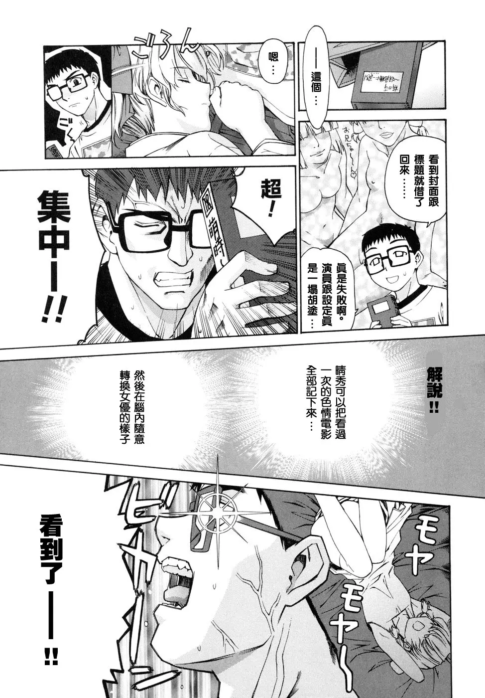 웹툰 이미지 128