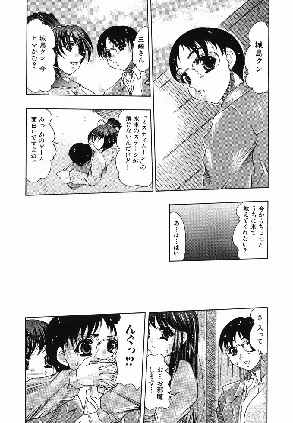 웹툰 이미지 118