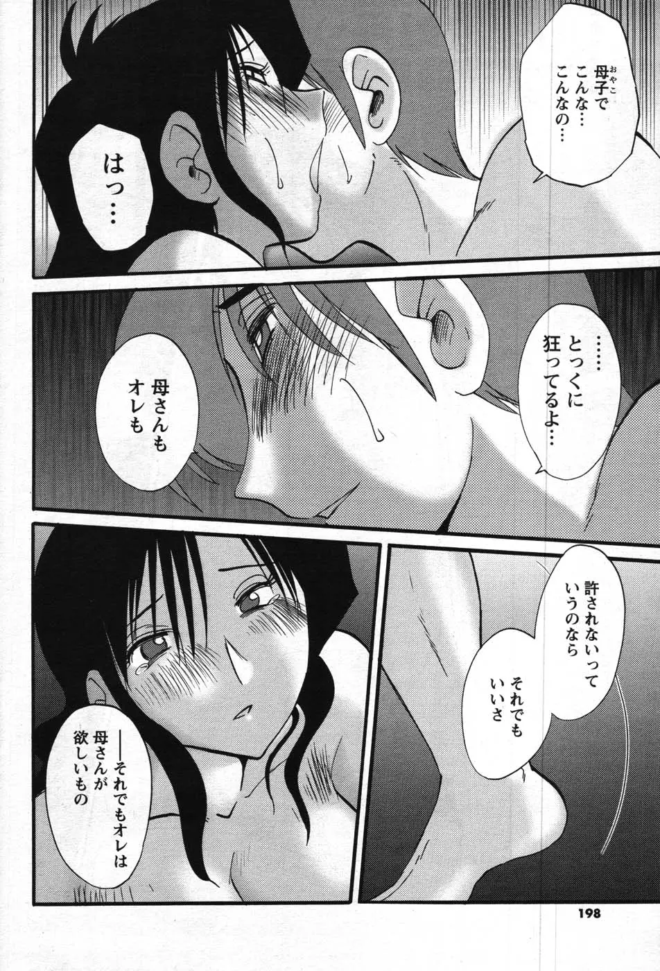 웹툰 이미지 195