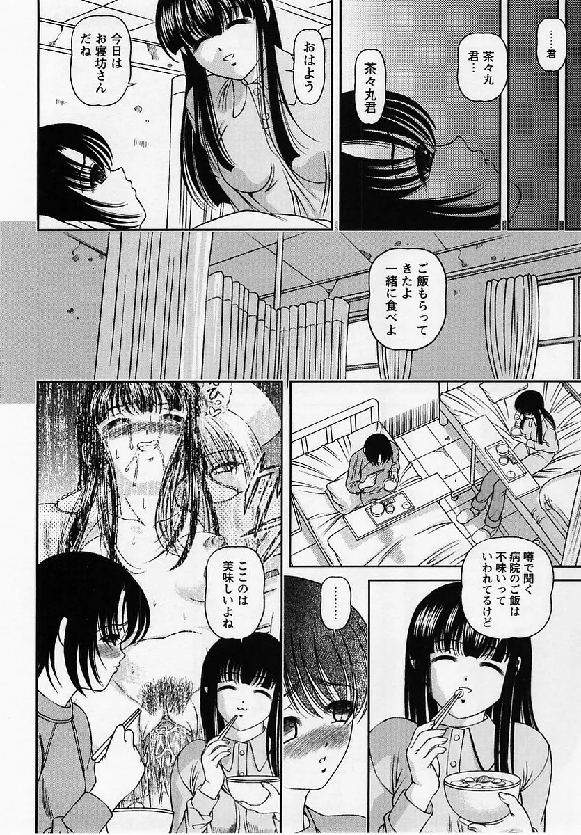 웹툰 이미지 81