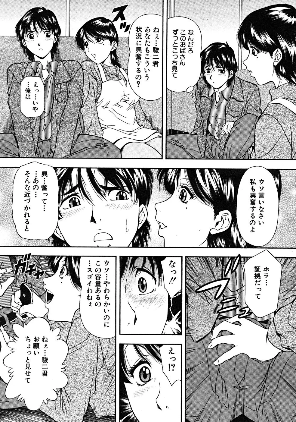 웹툰 이미지 492