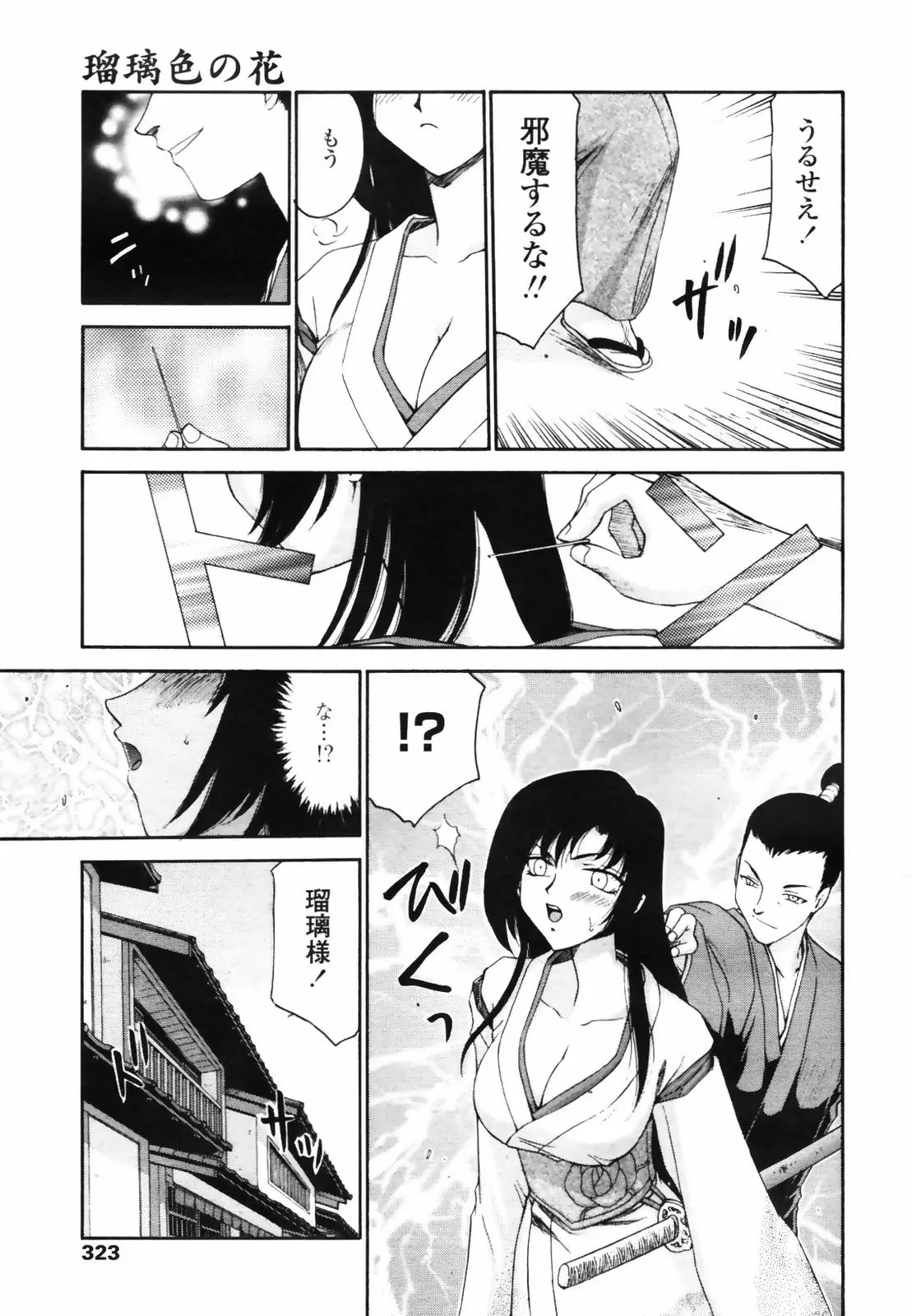 웹툰 이미지 320